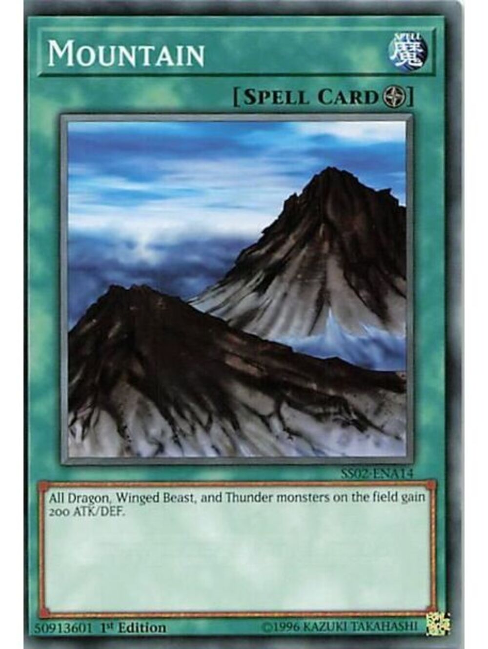Yu-Gi-Oh! TCG 2004 Mountain NM SKE